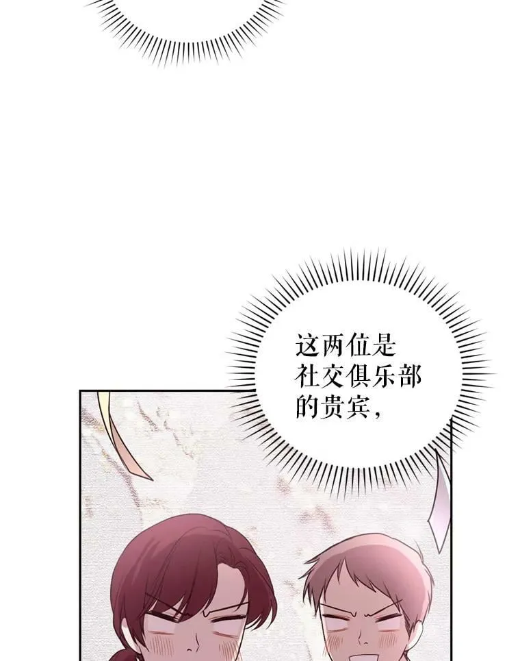 15.联手（1） 第72页