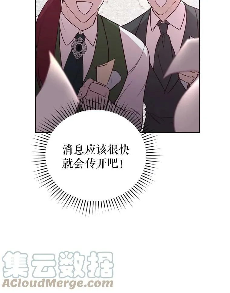 15.联手（1） 第73页