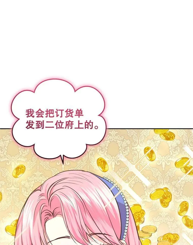 15.联手（1） 第76页