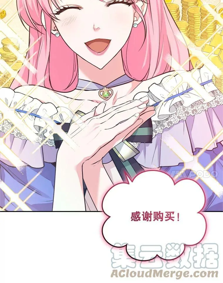 15.联手（1） 第77页