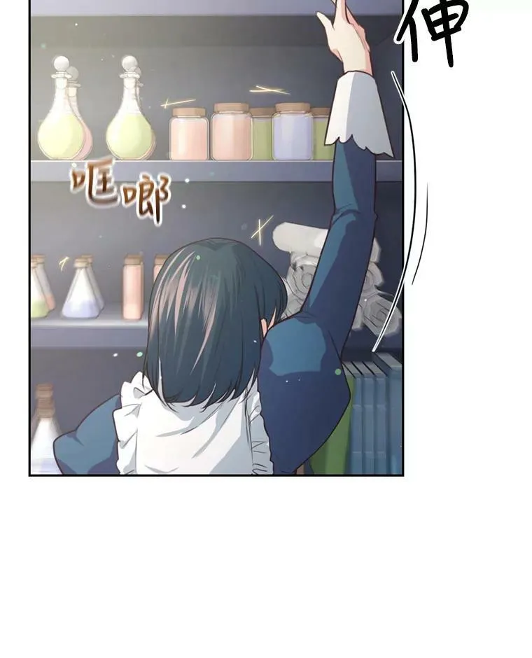 15.联手（1） 第82页