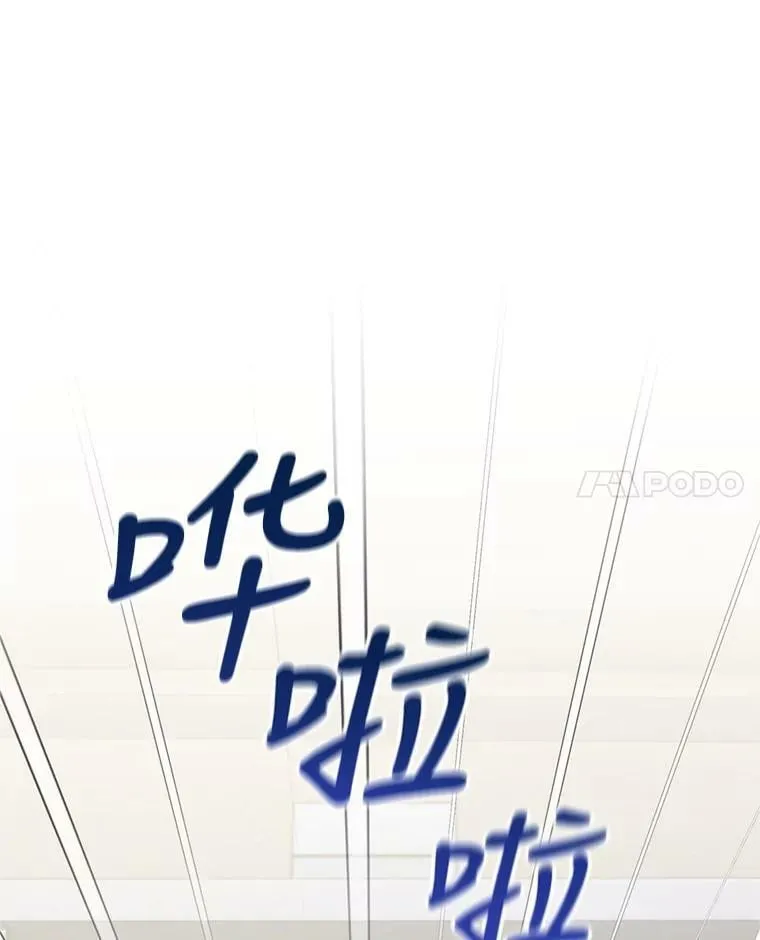 15.联手（1） 第84页