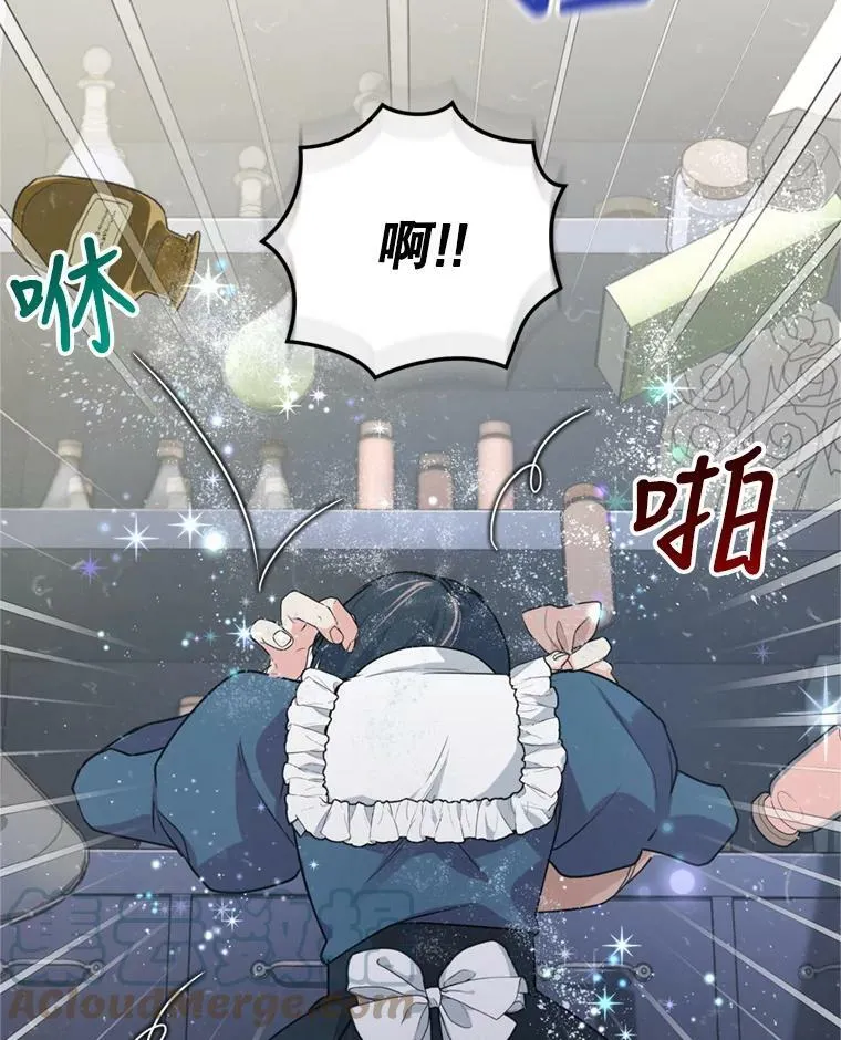 15.联手（1） 第85页