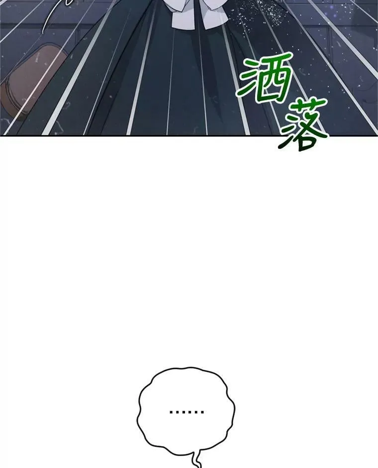 15.联手（1） 第86页