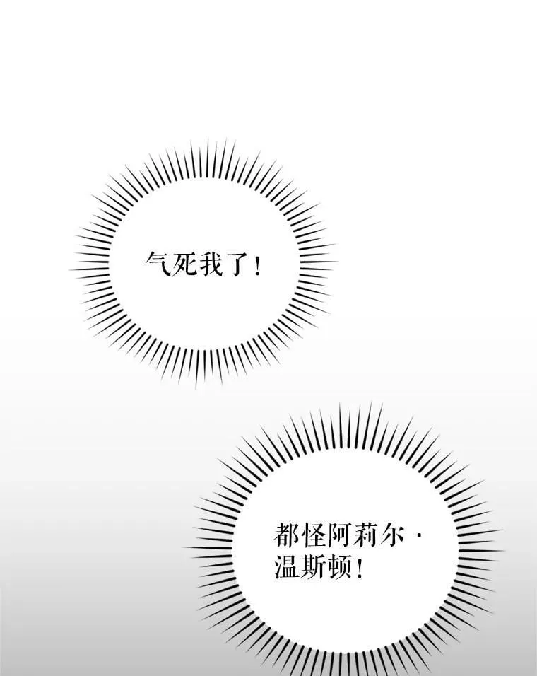 15.联手（1） 第90页