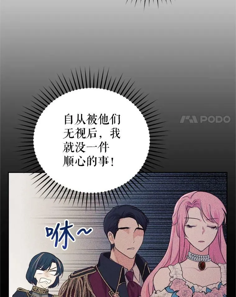 15.联手（1） 第91页