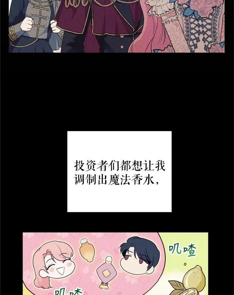 15.联手（1） 第92页