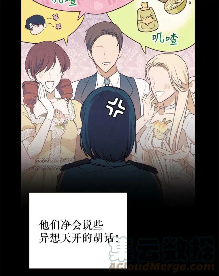 15.联手（1） 第93页