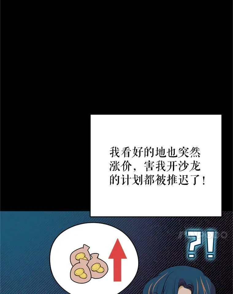 15.联手（1） 第94页