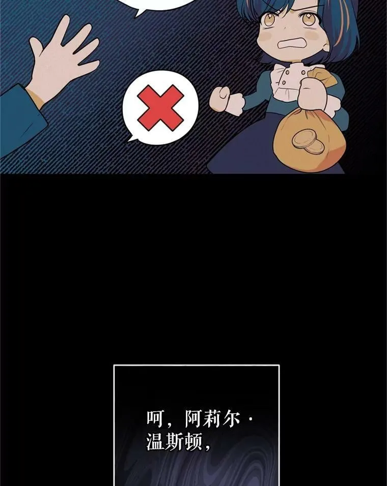 15.联手（1） 第95页