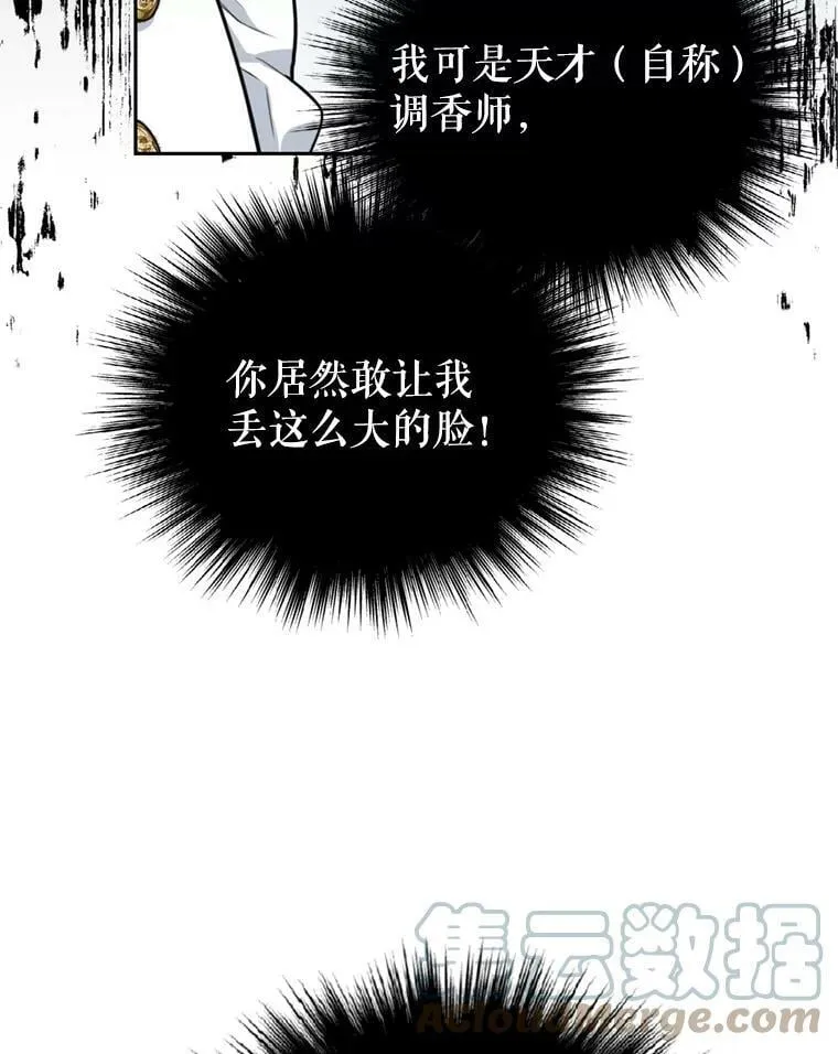 15.联手（1） 第97页