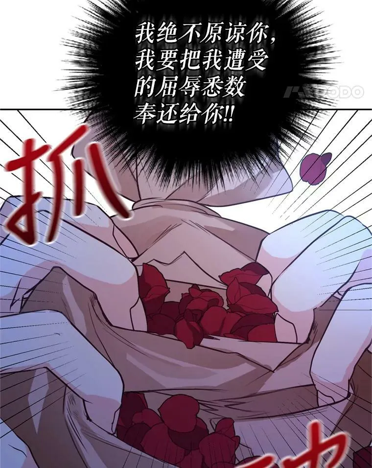 15.联手（1） 第98页