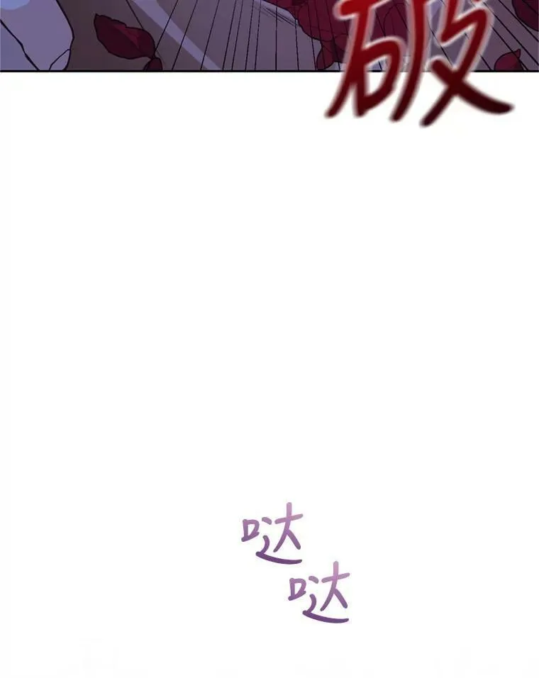 15.联手（1） 第99页