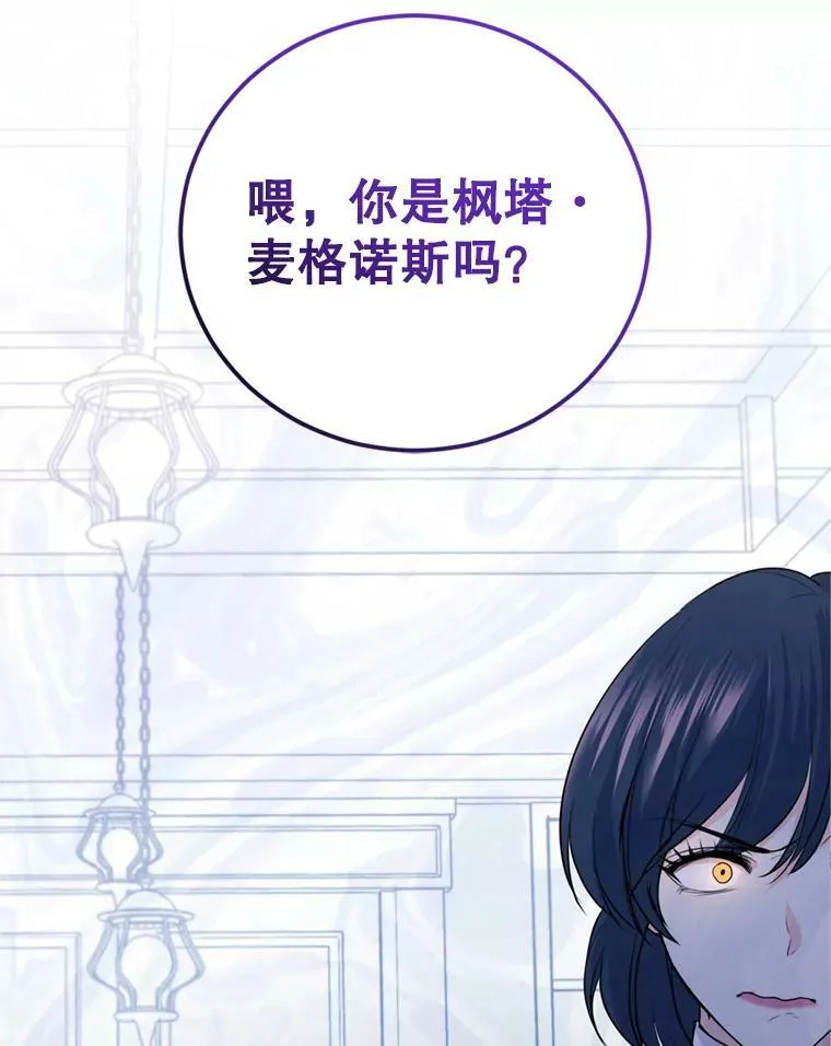 15.联手（1） 第100页