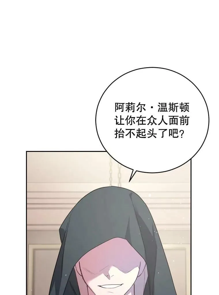 15.联手（1） 第102页