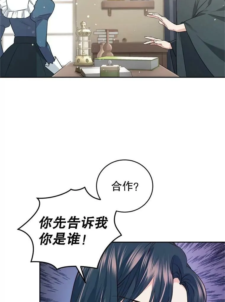 15.联手（1） 第106页