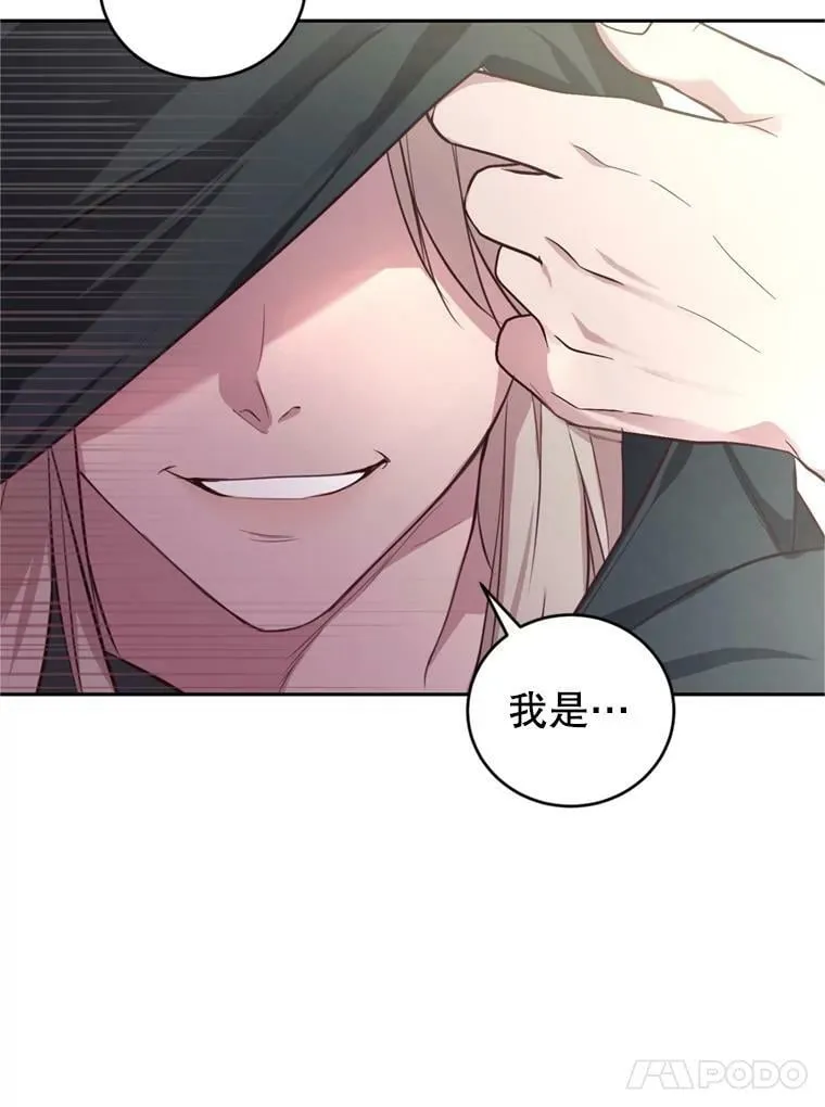 15.联手（1） 第108页