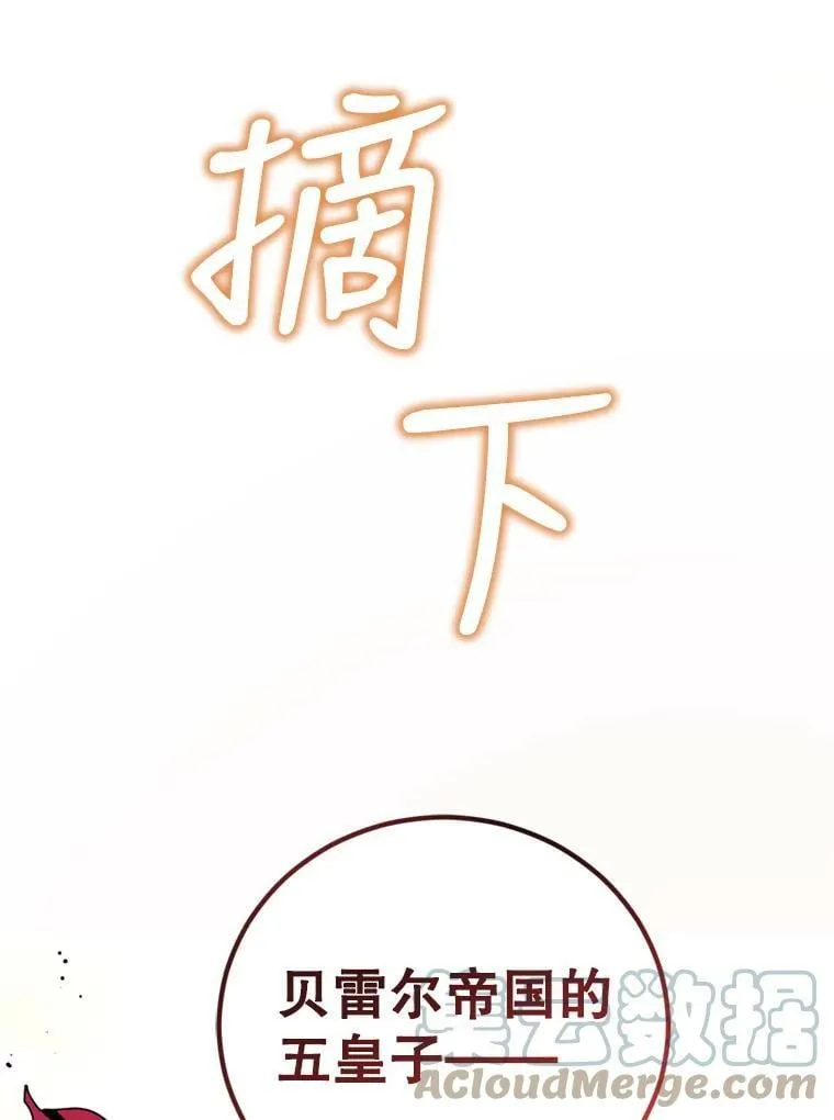 15.联手（1） 第109页