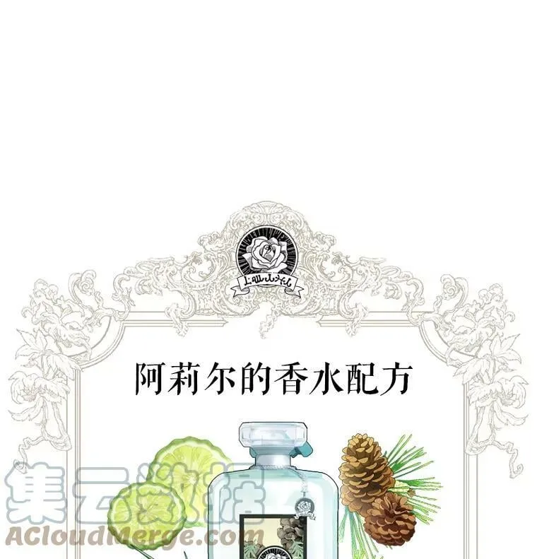 15.联手（1） 第113页