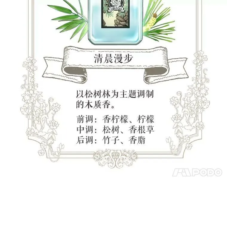 15.联手（1） 第114页
