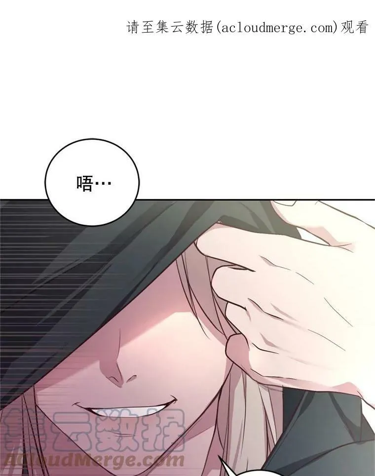 15.联手（1） 第116页