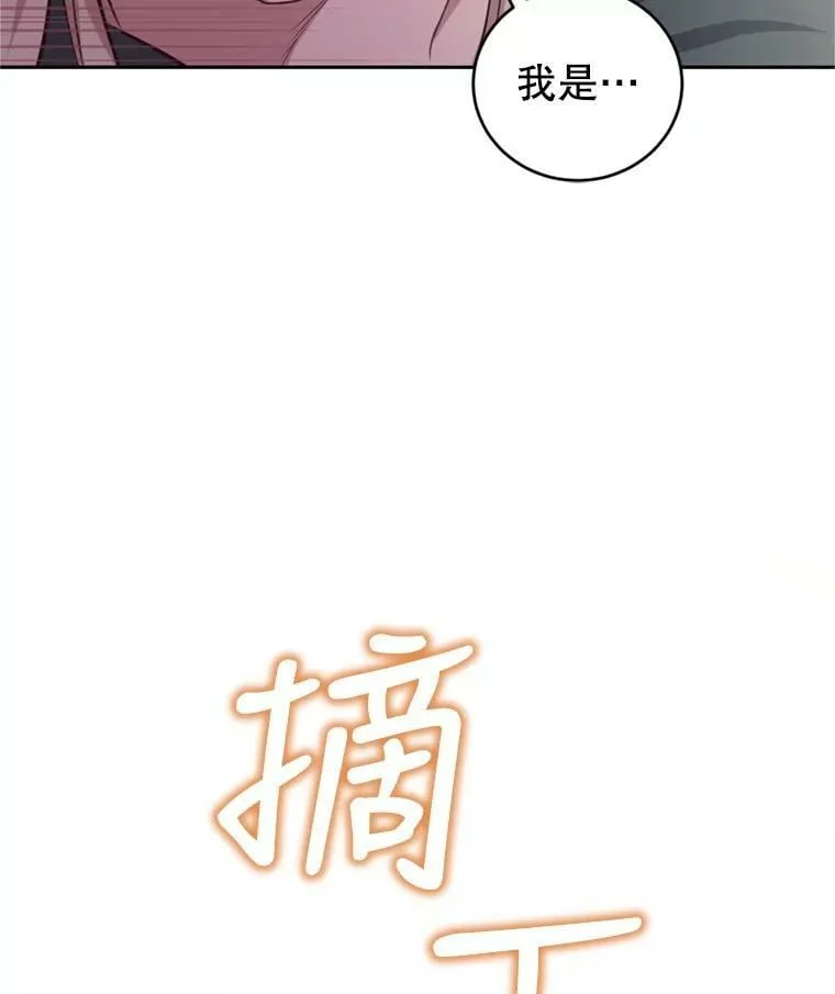 16.联手（2） 第2页