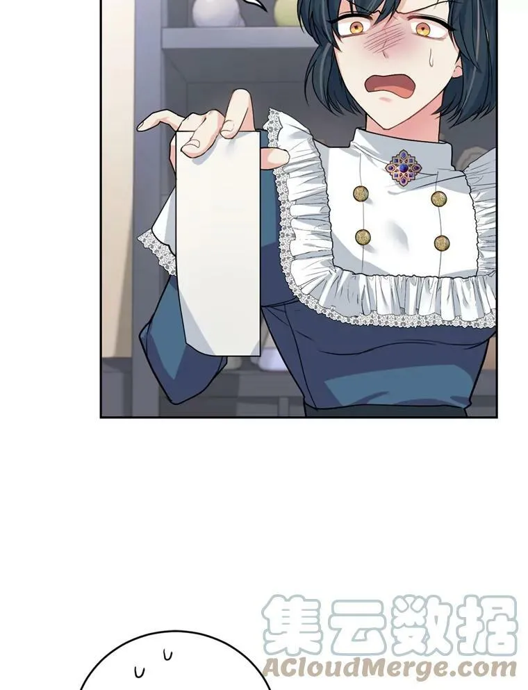 16.联手（2） 第21页