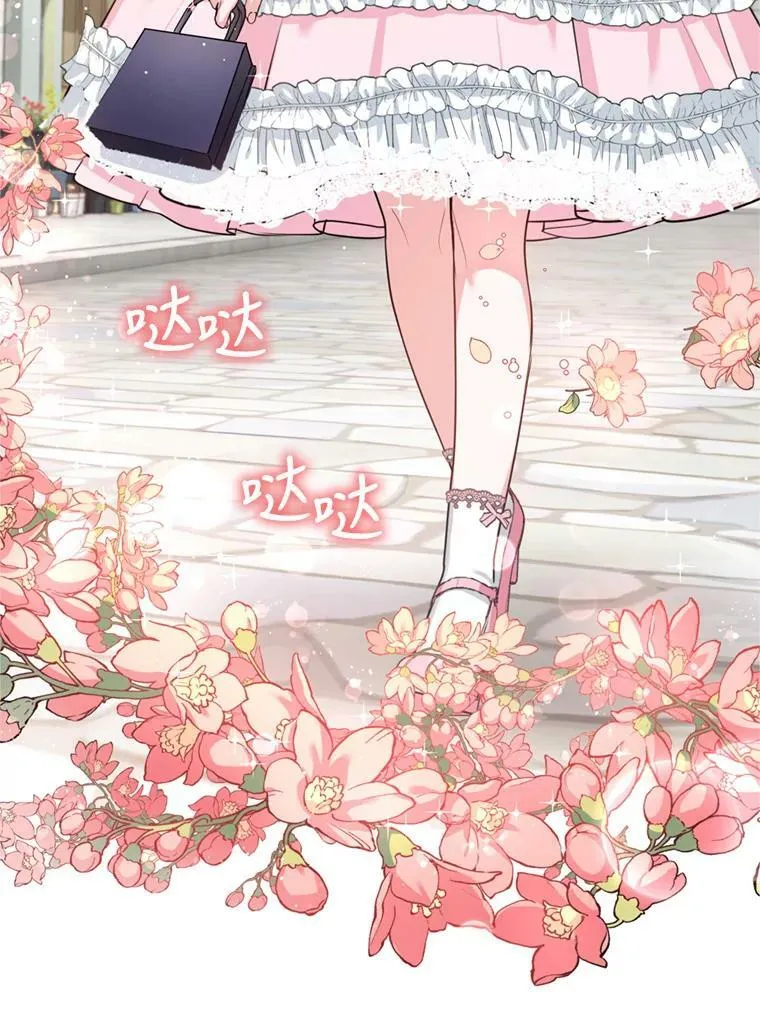 16.联手（2） 第54页