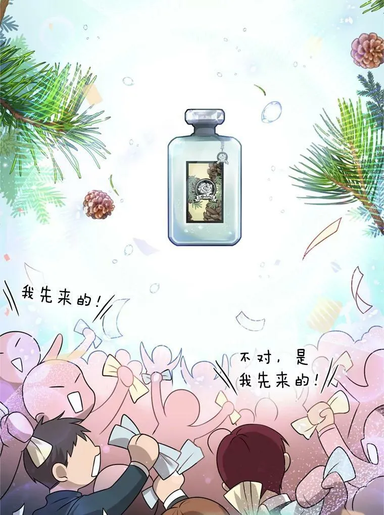 16.联手（2） 第60页