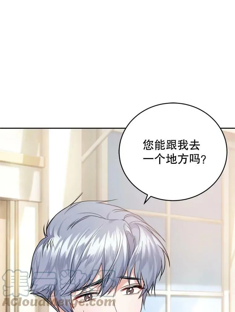 16.联手（2） 第65页