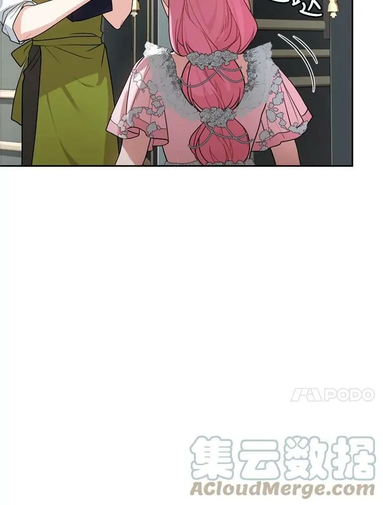 16.联手（2） 第77页