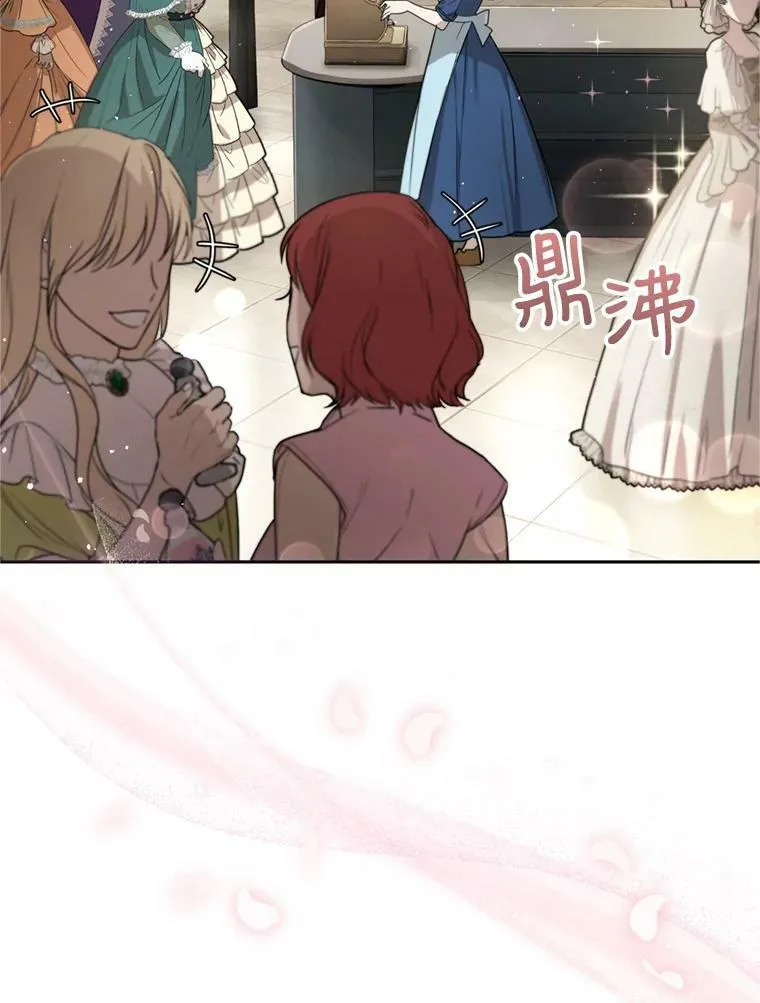 16.联手（2） 第79页