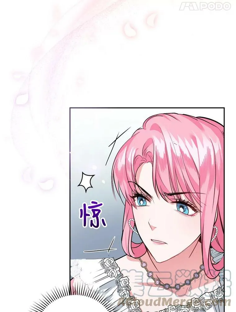16.联手（2） 第81页