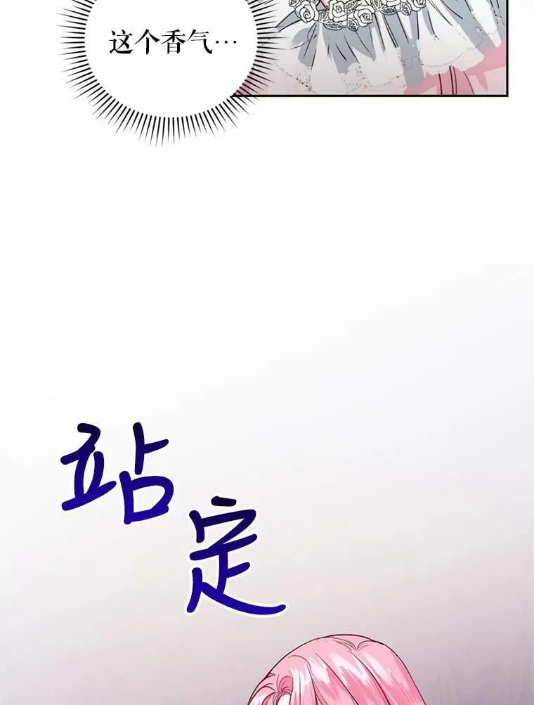16.联手（2） 第82页