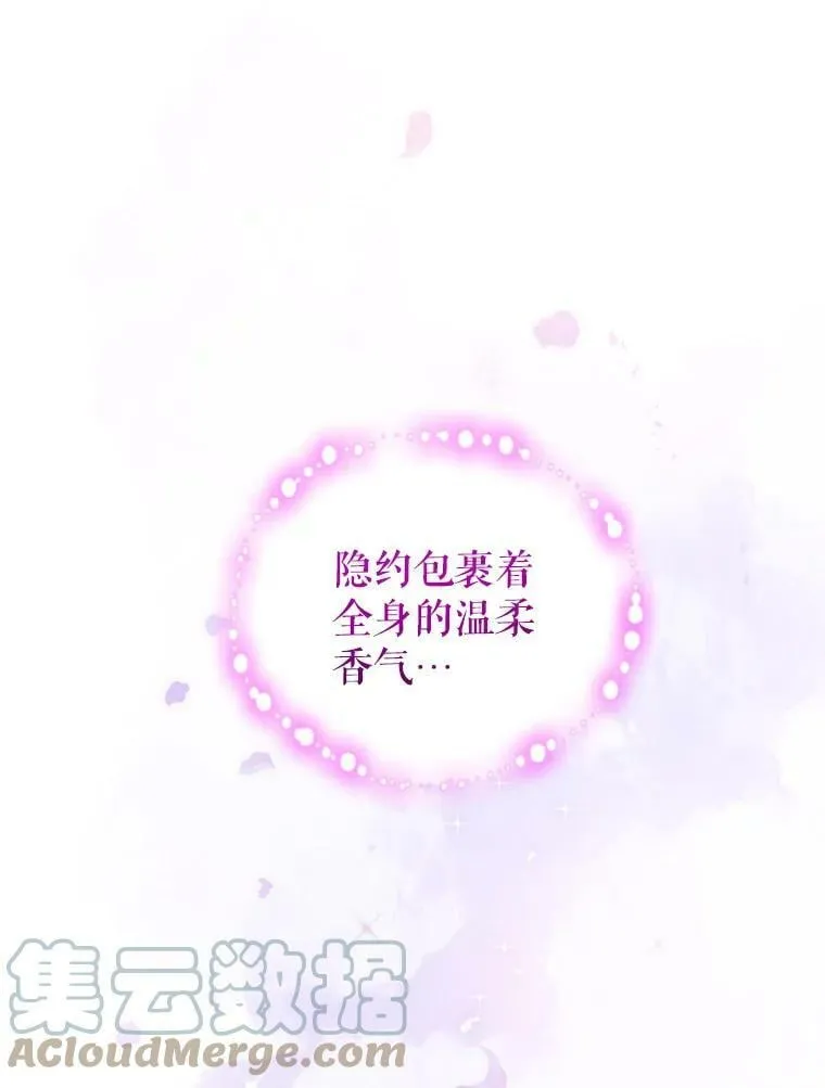 16.联手（2） 第85页