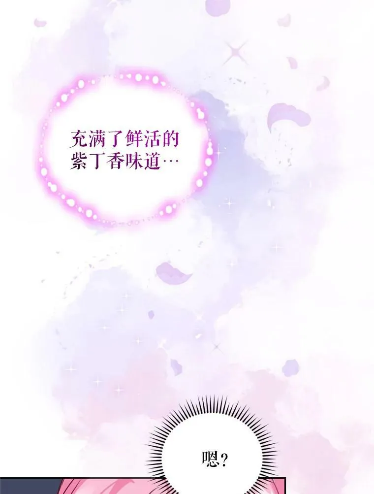 16.联手（2） 第86页