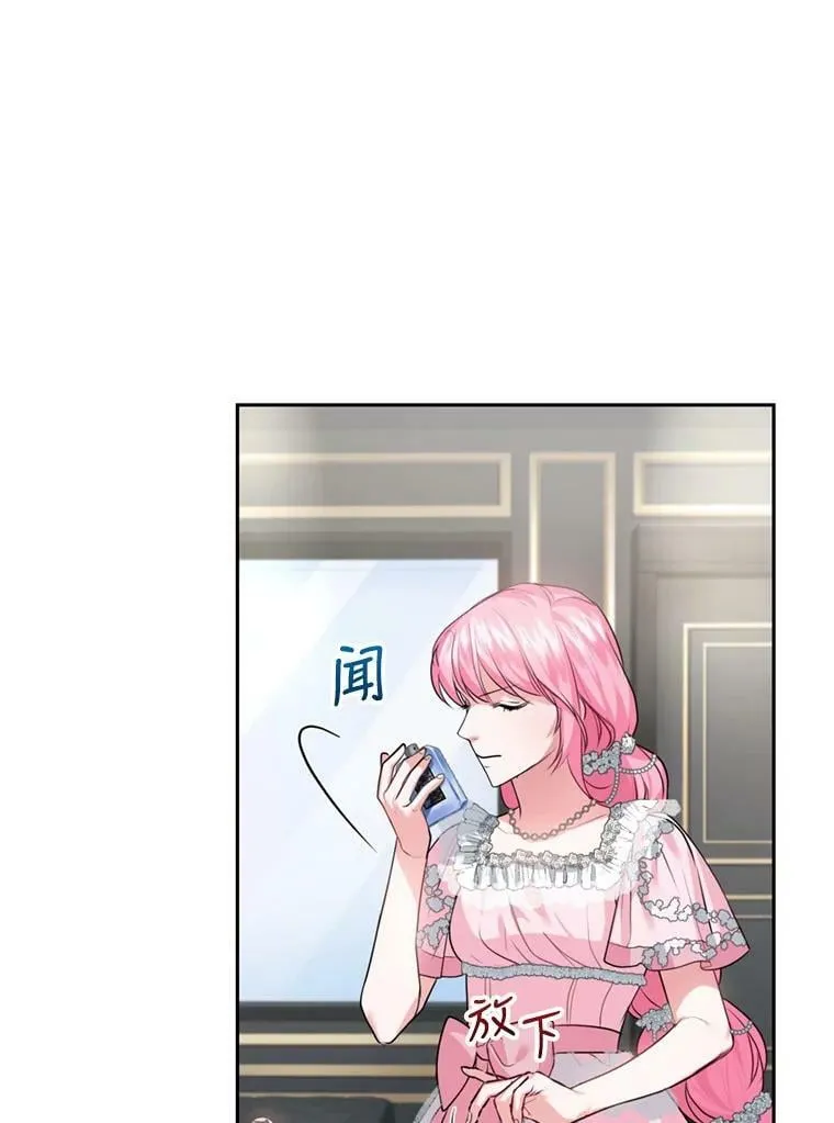 16.联手（2） 第88页