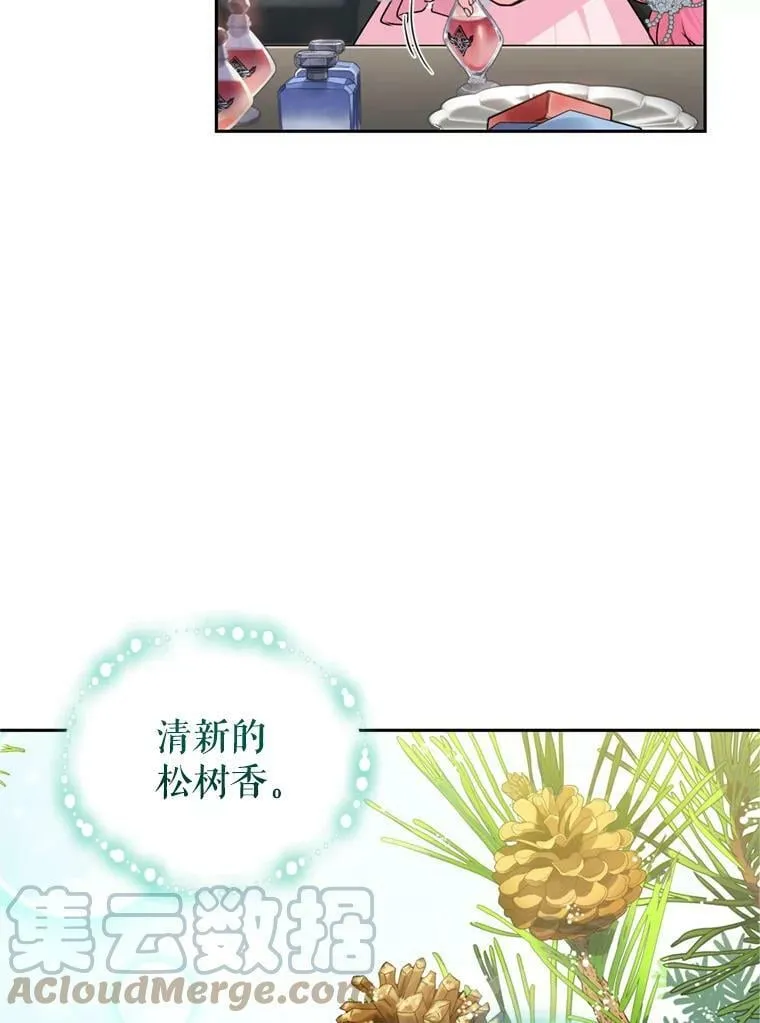 16.联手（2） 第89页