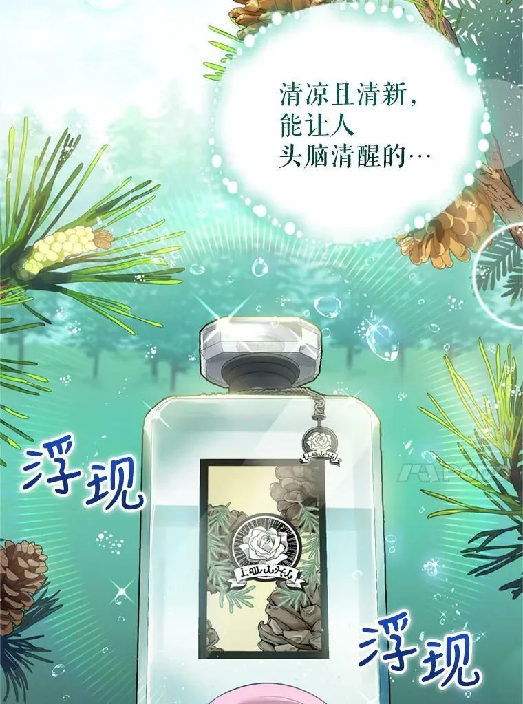 16.联手（2） 第90页