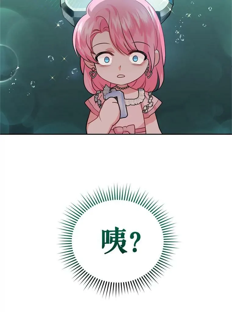 16.联手（2） 第91页