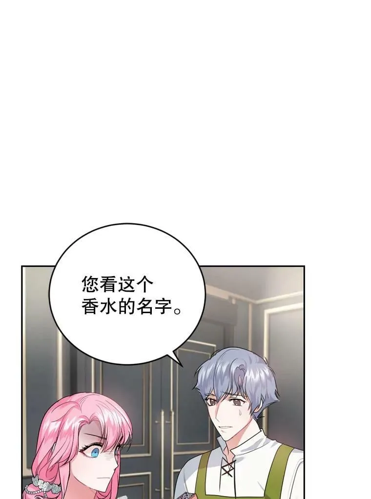 16.联手（2） 第92页