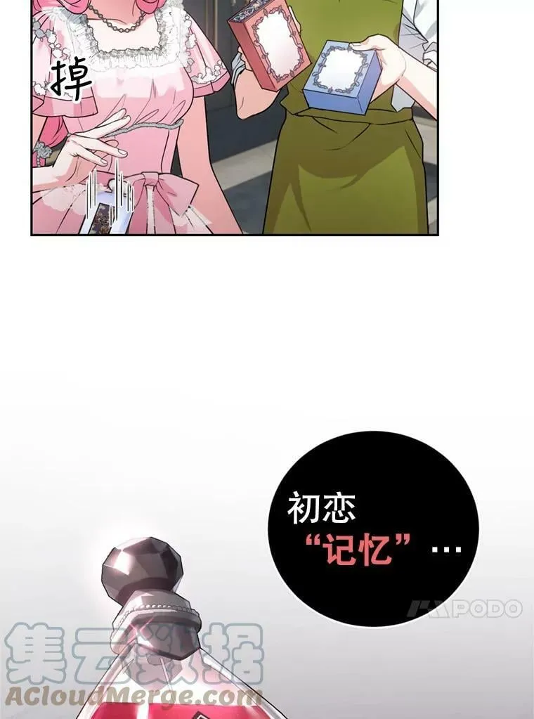 16.联手（2） 第93页
