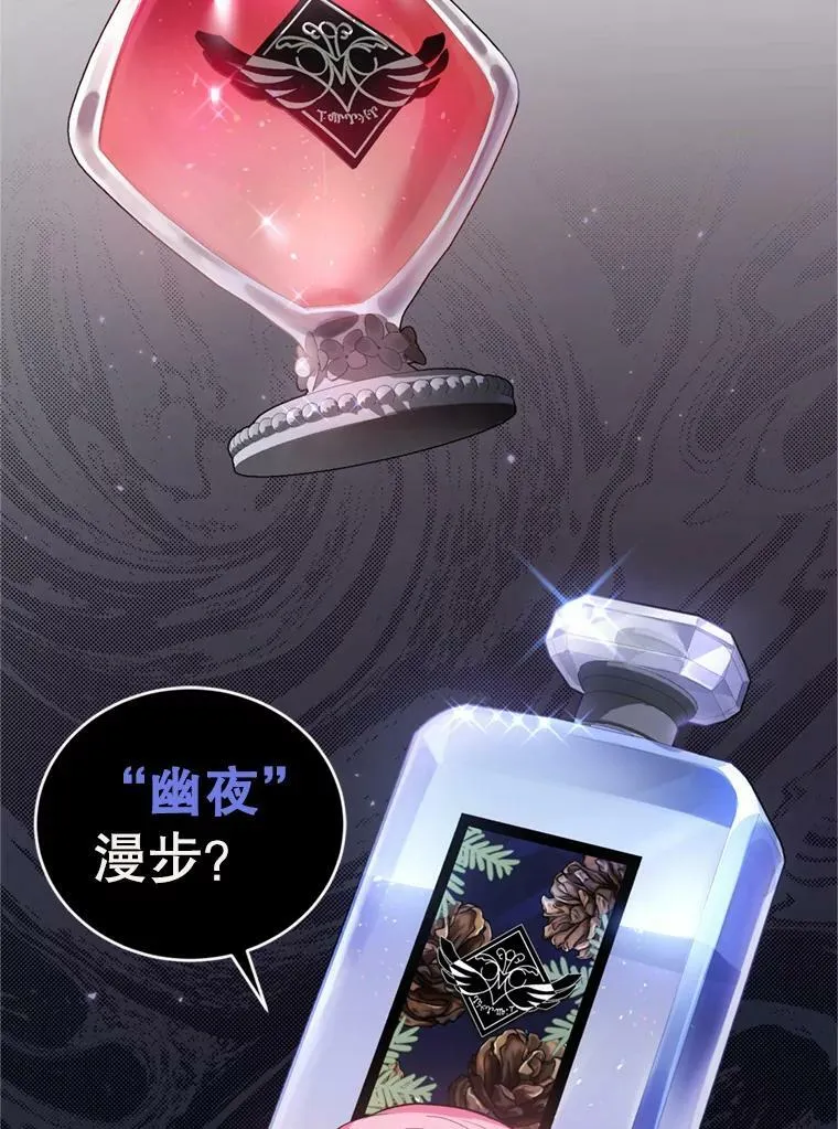 16.联手（2） 第94页