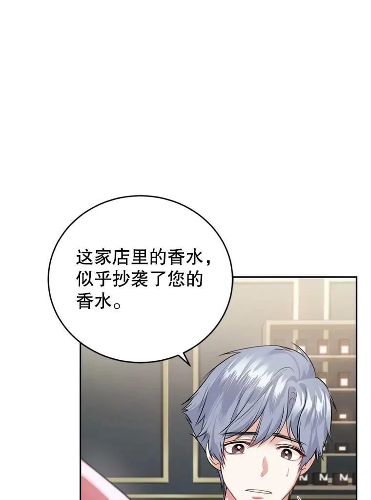 16.联手（2） 第96页