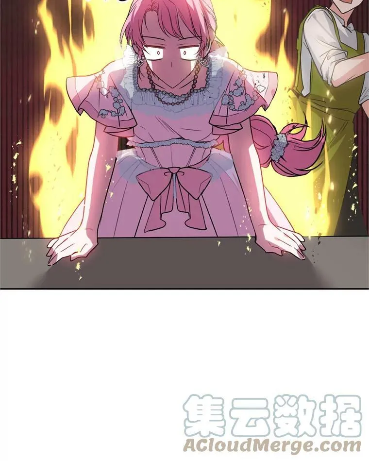 16.联手（2） 第101页