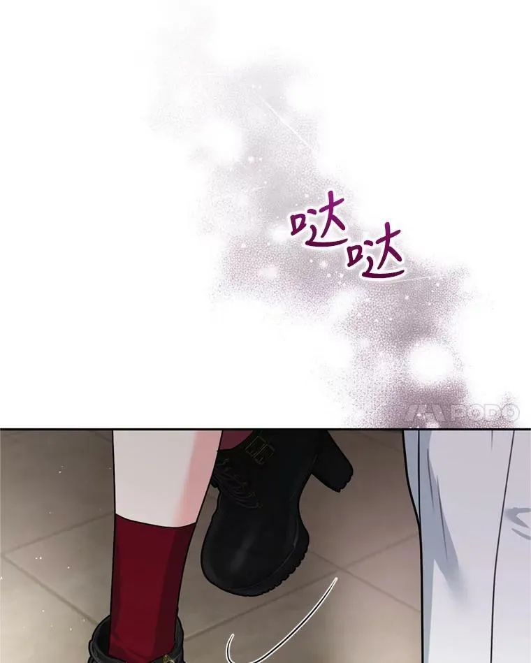 16.联手（2） 第103页