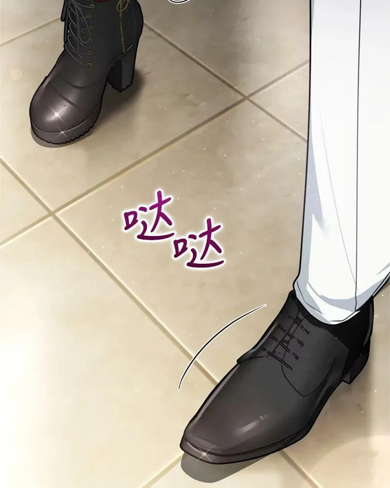 16.联手（2） 第104页