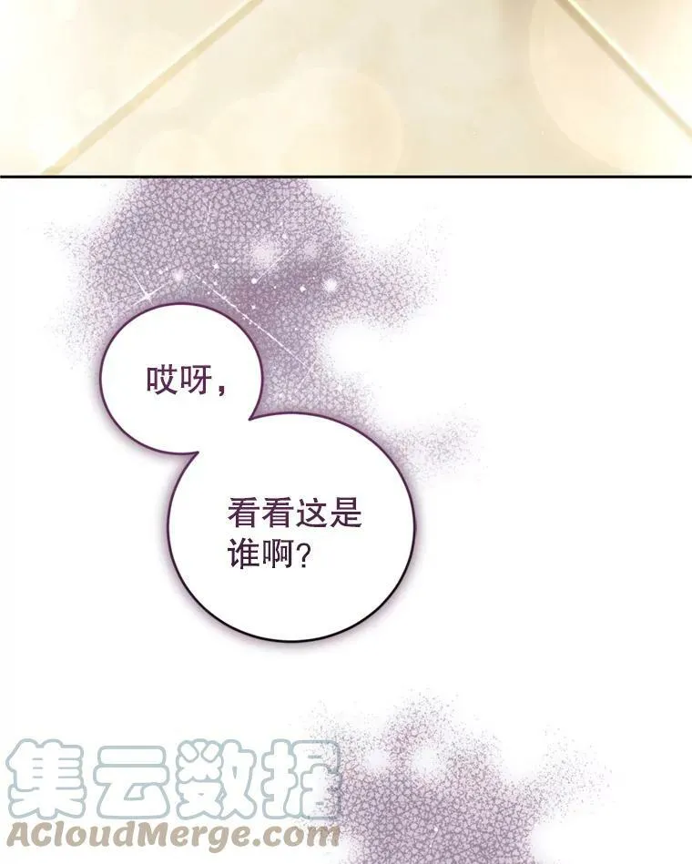 16.联手（2） 第105页