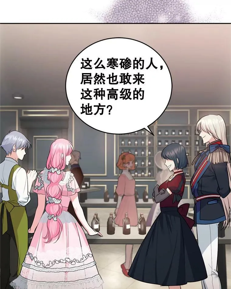 16.联手（2） 第106页