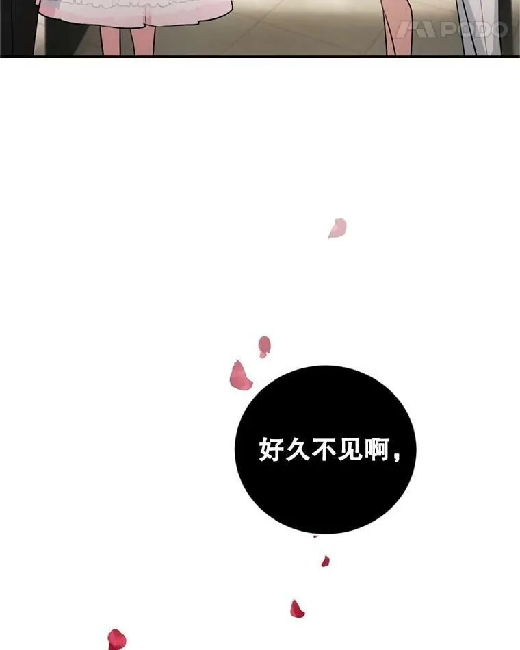 16.联手（2） 第107页